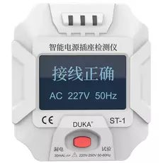 Тестер розеток DUKA Socket Tester ST-1 - GOODMi