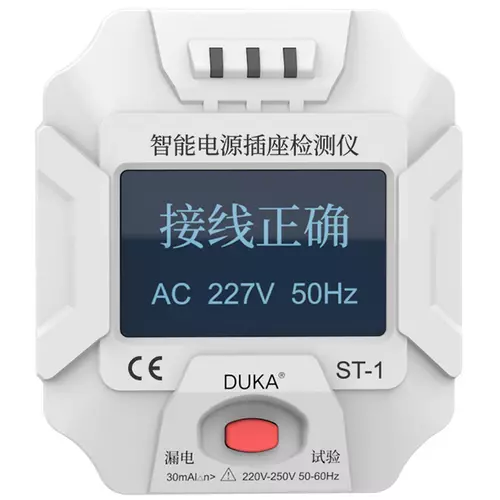 Тестер розеток DUKA Socket Tester ST-1 - GOODMi