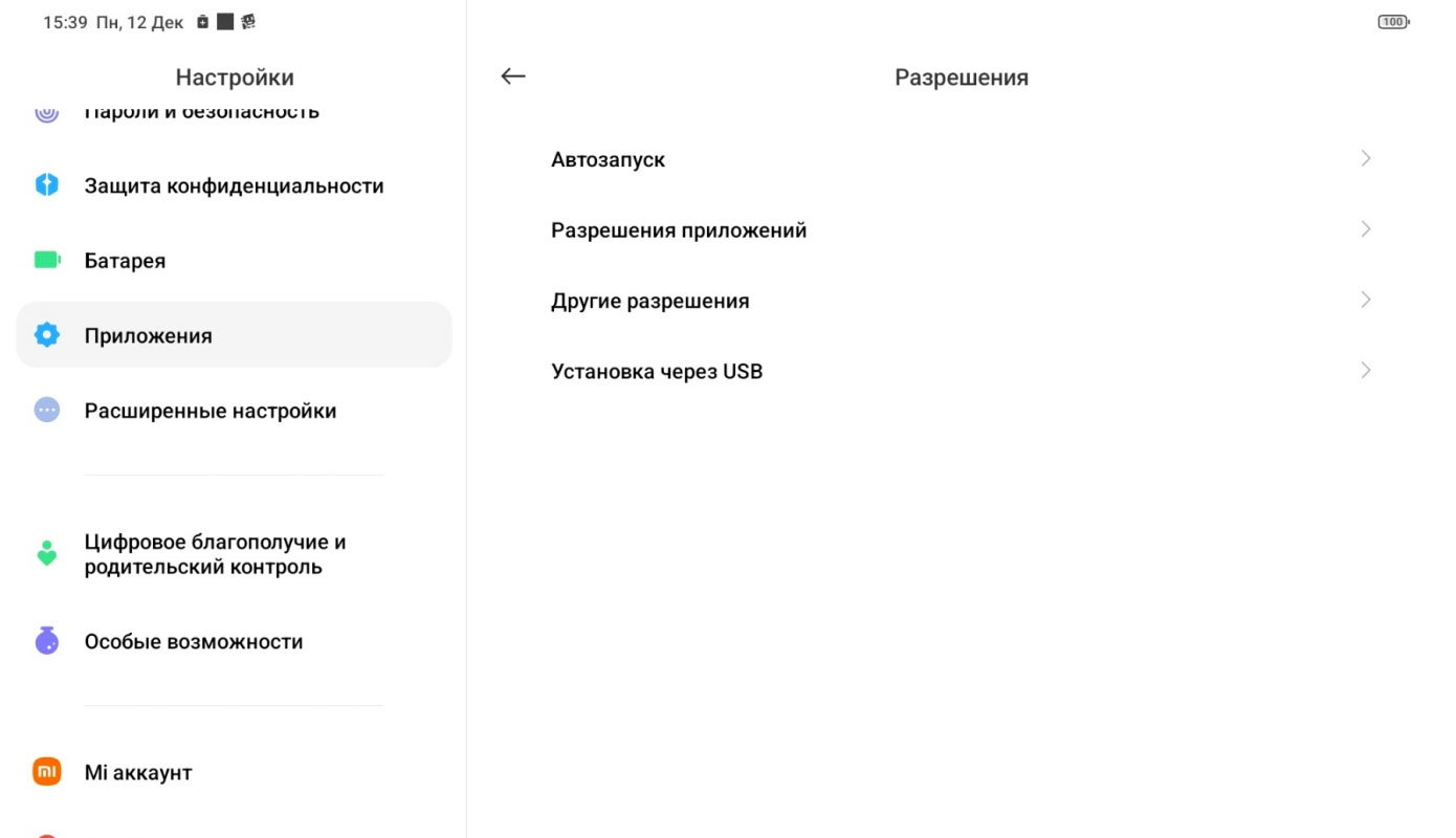 Гайд: как продлить время работы телефона Xiaomi - GOODMi.ru