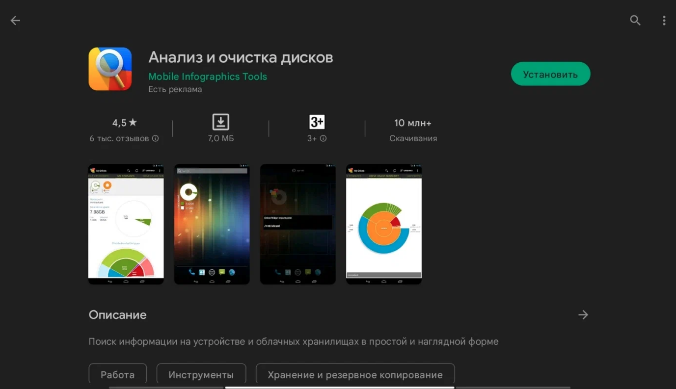 Наш блог :: Статьи :: Руководство: Как очистить память смартфона Xiaomi