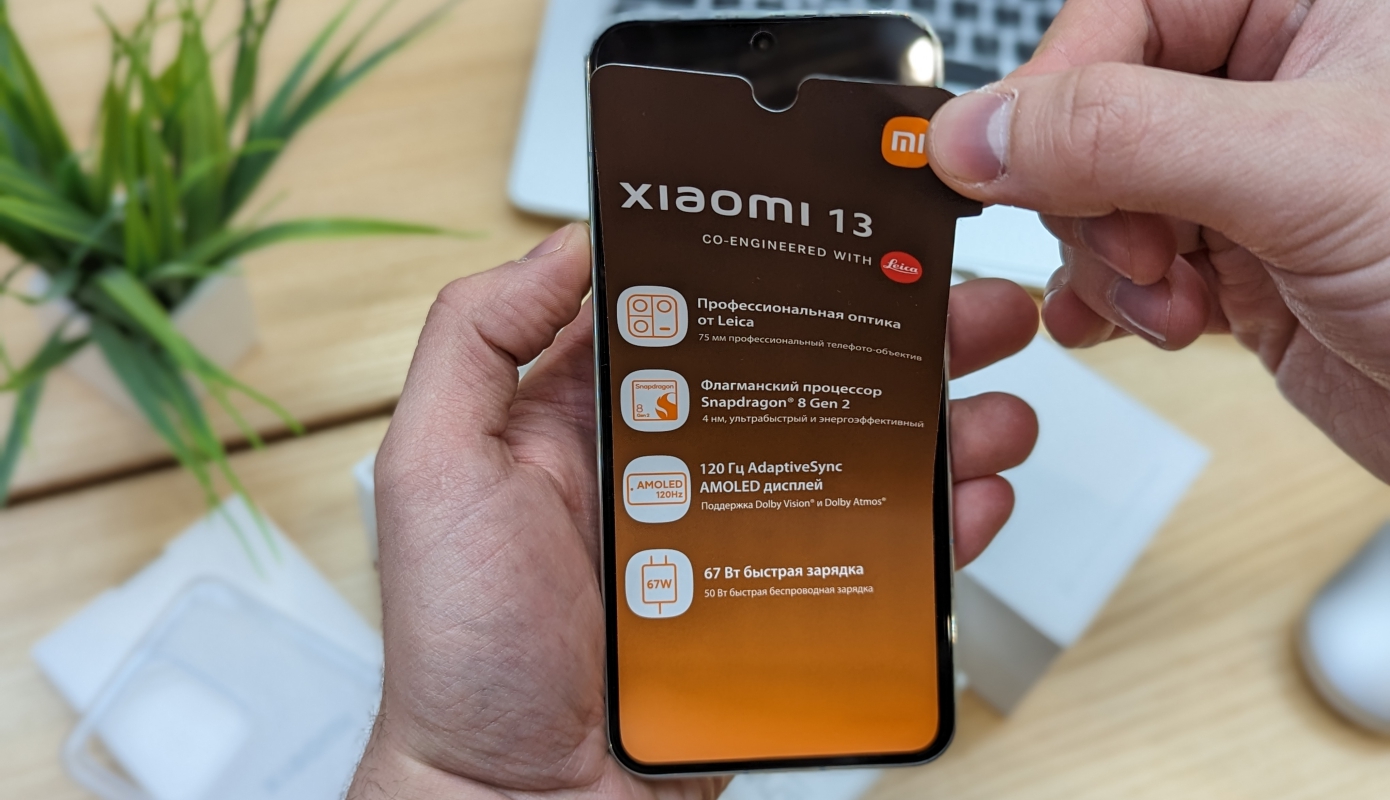 Xiaomi 13: как я купил идеальный смартфон - GOODMi.ru