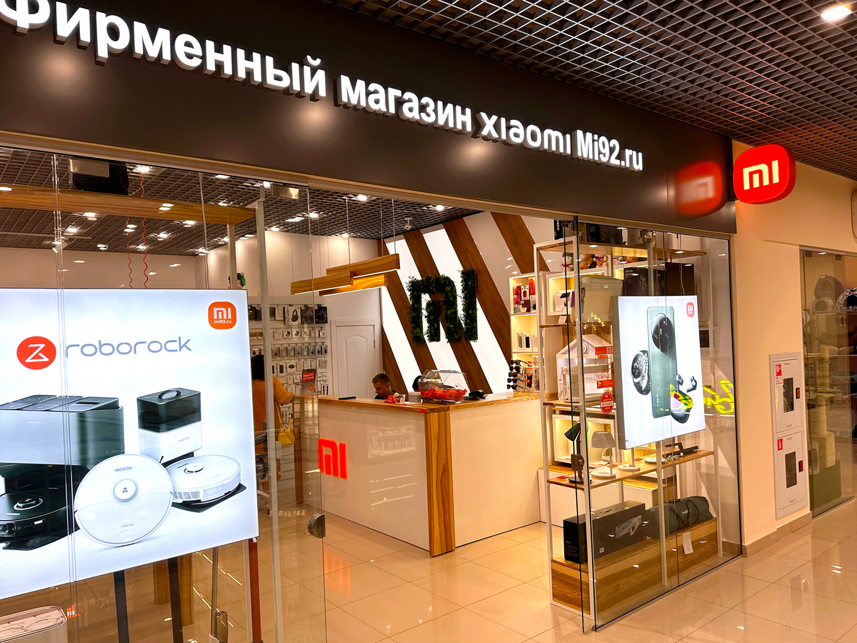 Магазин Xiaomi Купить Спб