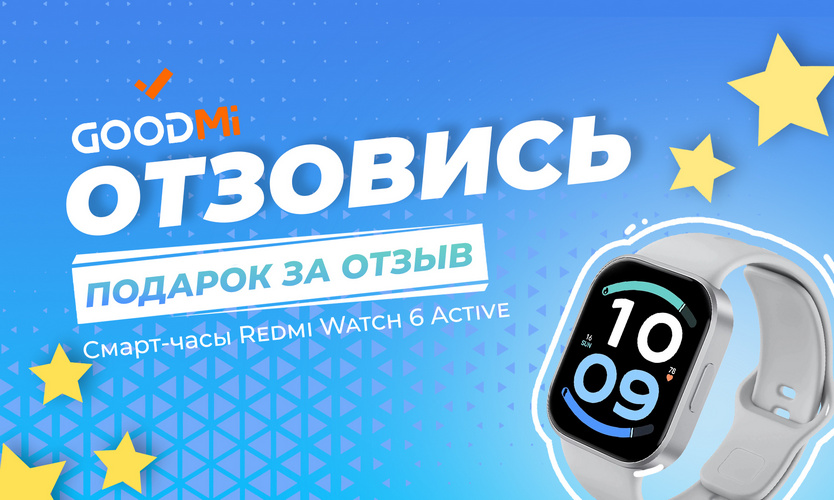 Акция Отзовись, октябрь 2026