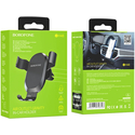 Держатель Borofone BH48 (Черный), изображение 7 - GOODMi