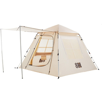 Туристическая палатка 8H Outdoor Fun Camping Tent - GOODMi