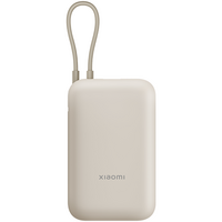 Внешний аккумулятор Xiaomi Pocket Power Bank 10000mAh (Built-in Cable) Beige, Цвет: Бежевый - GOODMi