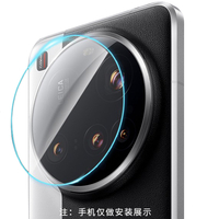 Защитное стекло для блока камер Xiaomi 15 Ultra - GOODMi