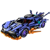 Конструктор IM.Master Purple Hypercar (на радиоуправлении) (IM9830-2) - GOODMi