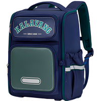 Школьный рюкзак KALA Y CX 2670 (3-6 класс) Blue - GOODMi