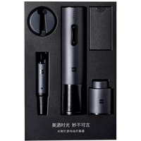 Набор для вина HuoHou Wine Opener Deluxe 3 in 1 (HU0090) - GOODMi