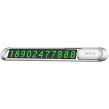 Временная карта парковки Hoco PH41 Promise Silver - GOODMi