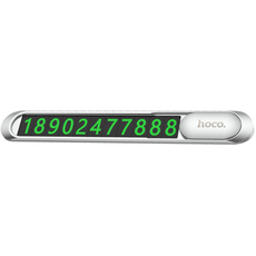 Временная карта парковки Hoco PH41 Promise Silver - GOODMi