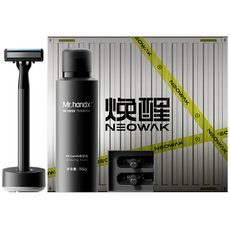 Набор для бритья NEOWAK Razor (H300-6) - GOODMi