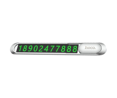 Временная карта парковки Hoco PH41 Promise Silver - GOODMi