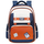 Школьный рюкзак Sunshine 22195 Blue-Orange, Цвет: Оранжевый - GOODMi