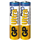 Батарейки алкалиновые GP LR06 Ultra Plus AA (4 шт) - GOODMi