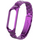 Стальной браслет для Xiaomi Mi band 5/6 фиолетовый - GOODMi