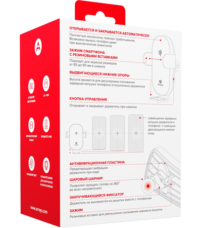 Держатель Arroys Vent-W3 (Черный), изображение 10 - GOODMi