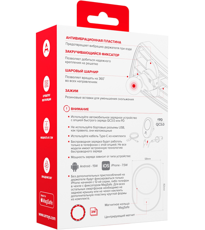 Держатель Arroys Vent-W4MS (Черный), изображение 13 - GOODMi