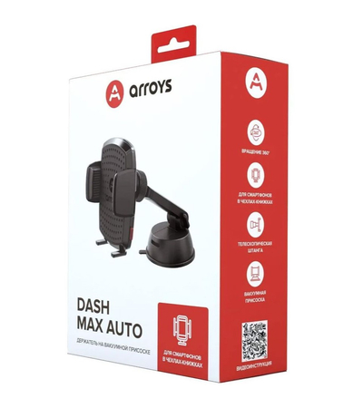 Держатель Arroys Dash Max Auto (Черный), изображение 10 - GOODMi