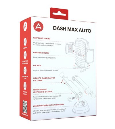 Держатель Arroys Dash Max Auto (Черный), изображение 11 - GOODMi