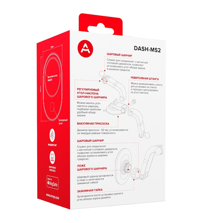 Держатель Arroys Dash-MS2 (Черный), изображение 10 - GOODMi