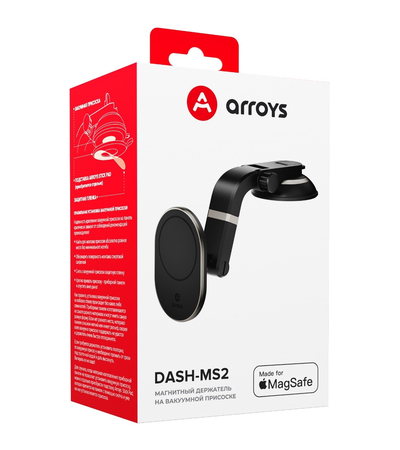 Держатель Arroys Dash-MS2 (Черный), изображение 9 - GOODMi