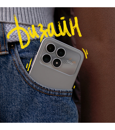 Смартфон POCO F8 Pro 12/512Gb Серебристый, Цвет: Silver / Серебристый, Оперативная память: 12 Гб, Встроенная память: 512 Гб, изображение 16 - GOODMi