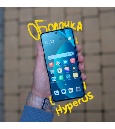 Смартфон Redmi Note 15 Pro Plus 8/256Gb Голубой, Цвет: Blue / Голубой, Оперативная память: 8 Гб, Встроенная память: 256 Гб, изображение 14 - GOODMi