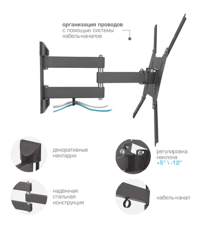 Кронштейн для телевизора наклонно-поворотный Kromax OPTIMA-404 15-55", изображение 2 - GOODMi