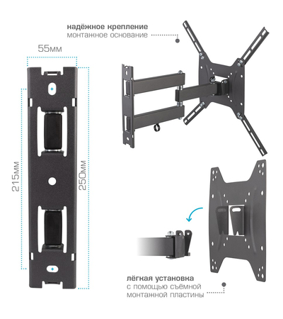 Кронштейн для телевизора наклонно-поворотный Kromax OPTIMA-404 15-55", изображение 4 - GOODMi