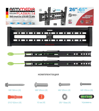 Кронштейн для телевизора наклонный Arm Media Plasma-14 26-65", изображение 8 - GOODMi