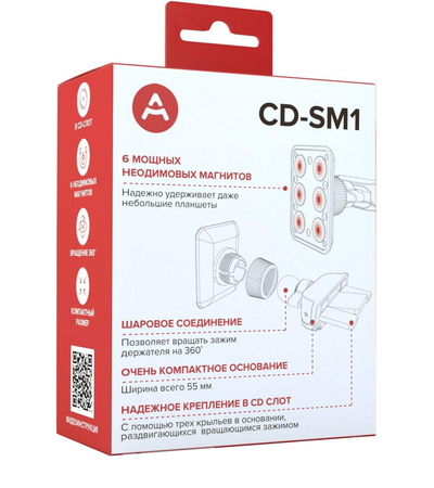 Держатель в CD-слот Arroys CD-SM1, изображение 16 - GOODMi