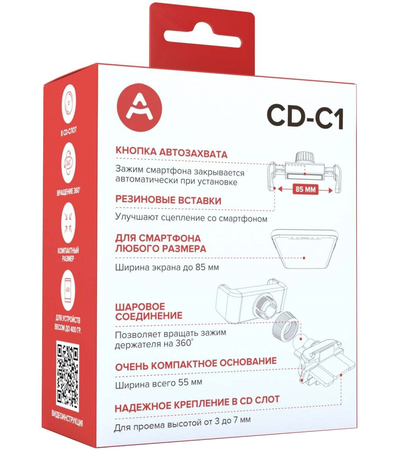 Держатель в CD-слот Arroys CD-C1, изображение 9 - GOODMi