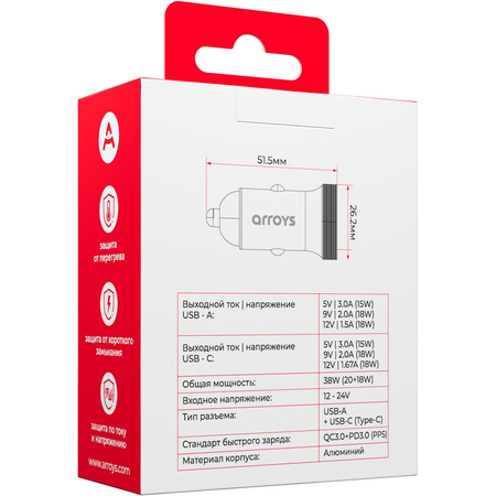 Автомобильное ЗУ Arroys CR-4, изображение 6 - GOODMi