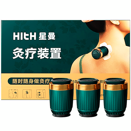 Устройство для прижигания HITH XM-U2, изображение 2 - GOODMi