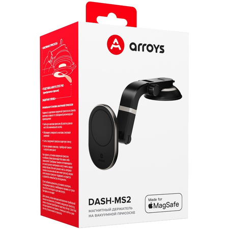 Держатель Arroys Dash-MS2 (Черный), изображение 9 - GOODMi