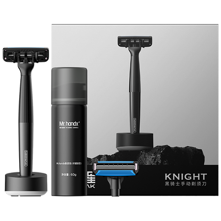 Набор для бритья NEOWAK Razor (H303) - GOODMi