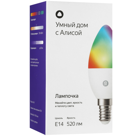 Умная лампочка Яндекс YNDX-00557 E14 RGB Matter, изображение 5 - GOODMi