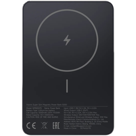 Внешний аккумулятор Xiaomi Super Slim Magnetic Power Bank 5000 Black, Цвет: Черный - GOODMi