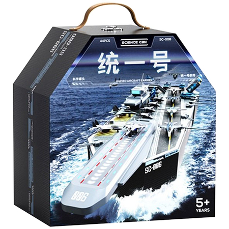 Модель авианосца Science Can SC-006, изображение 3 - GOODMi