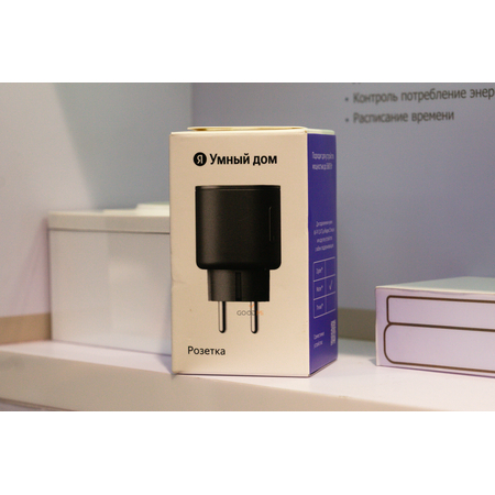 Умная розетка Яндекс с Matter Black (YNDX-00540BLK), Цвет: Черный, изображение 9 - GOODMi