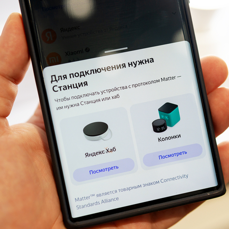 Умная лампочка Яндекс YNDX-00553 E27 1300Lm Matter, изображение 4 - GOODMi