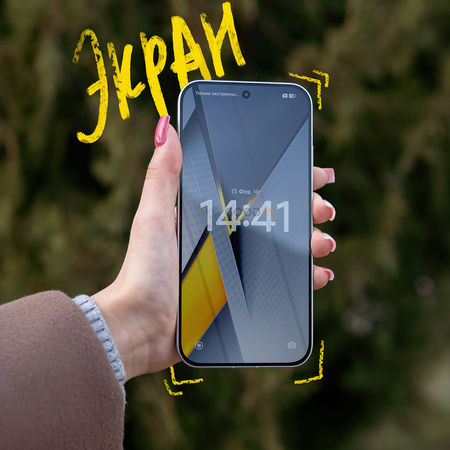 Смартфон POCO F8 Pro 12/512Gb Серебристый, Цвет: Silver / Серебристый, Оперативная память: 12 Гб, Встроенная память: 512 Гб, изображение 12 - GOODMi