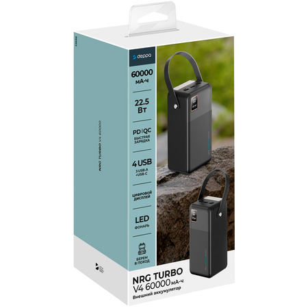 Внешний аккумулятор Deppa NRG Turbo V4 60000mAh Черный, изображение 3 - GOODMi