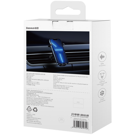 Автомобильный держатель Baseus Stable Gravitational Car Mount Air Черный, изображение 8 - GOODMi