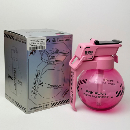 Уценка Портативный увлажнитель LOMY CyberPunk MF105 Pink, изображение 4 - GOODMi