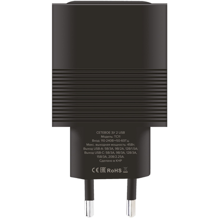 Сетевое зарядное устройство PERO TC11 USB-A QC3.0 + USB-C PD, 45W Black - GOODMi