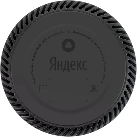 Умная колонка Яндекс.Станция Лайт красный, изображение 5 - GOODMi