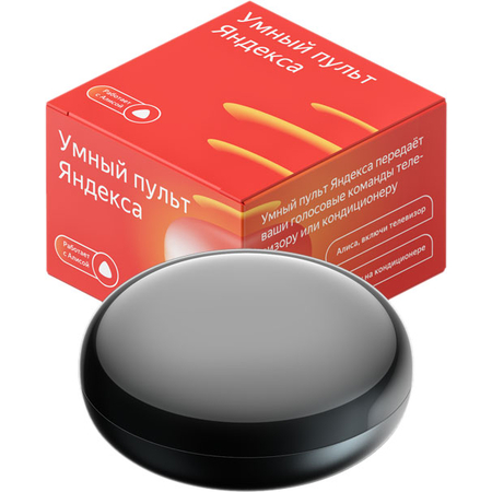 Умный пульт Яндекс (YNDX-0006), изображение 3 - GOODMi